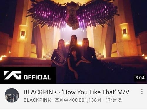 BLACKPINK's 'How You Like That' tops 400 mln YouTube views BLACKPINK's 'How You Like That' tops 400 mln YouTube views