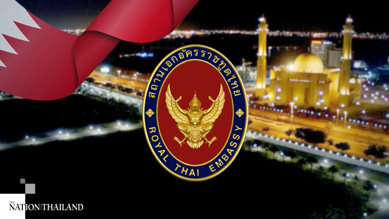 Thai embassy in Bahrain closes after staff found infected with Covid-19 Thai embassy in Bahrain closes after staff found infected with Covid-19