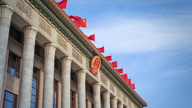 US accused of driving a wedge between the Communist Party of China and the Chinese people US accused of driving a wedge between the Communist Party of China and the Chinese people