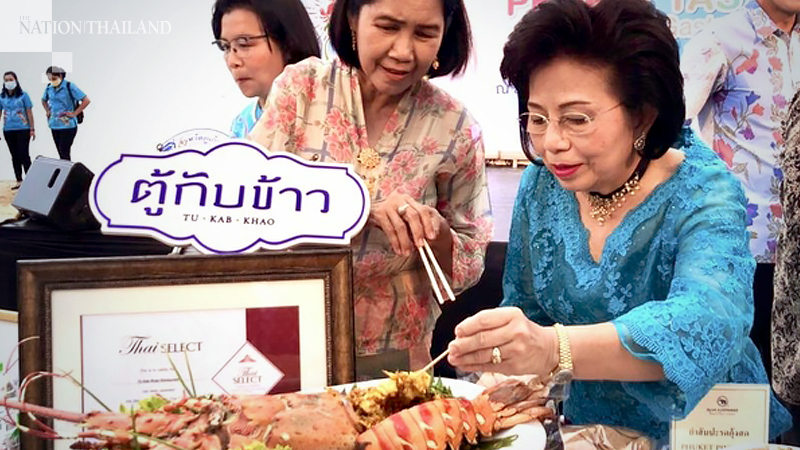 Phuket lures tourists with moving seafood feast Phuket lures tourists with moving seafood feast