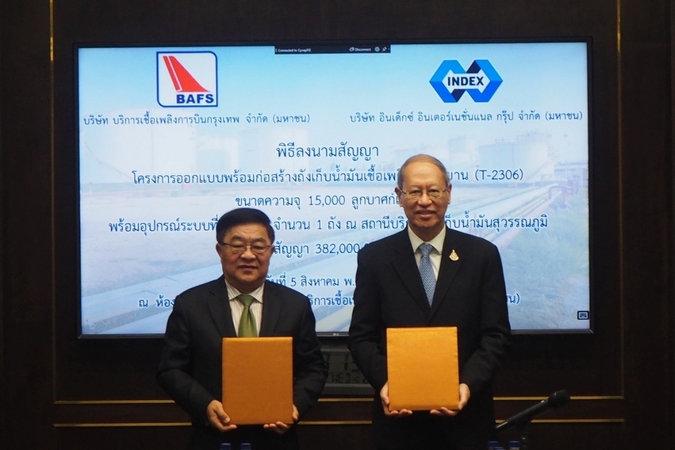 Suvarnabhumi to get new aviation fuel tank next year Suvarnabhumi to get new aviation fuel tank next year