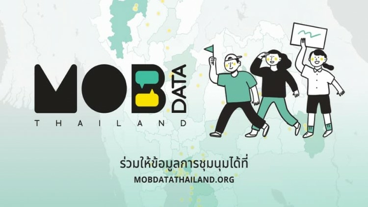 Amnesty Thailand launches 'public assembly monitoring' this month Amnesty Thailand launches 'public assembly monitoring' this month