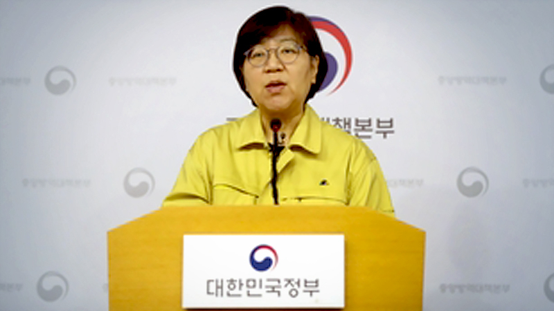 Jung Eun-kyeong, director of the Korea Centers for Disease Control and Prevention (KCDC)