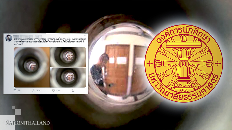Thammasat students union posts photo of 'official' searching dormitory Thammasat students union posts photo of 'official' searching dormitory