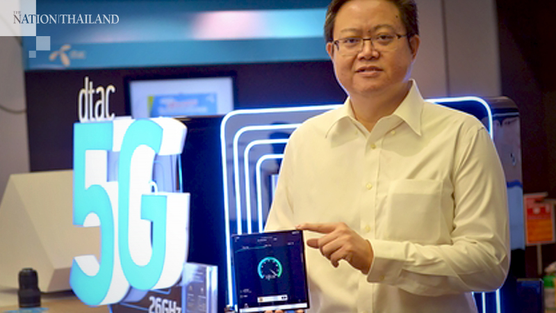 Dtac offers 5G experience at seven outlets Dtac offers 5G experience at seven outlets