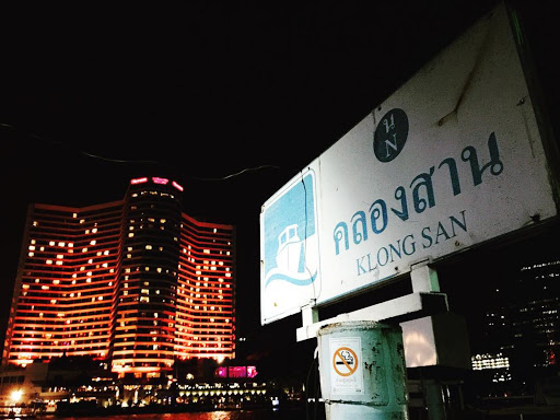 SRT's Khlong San market land to be offered for commercial development SRT's Khlong San market land to be offered for commercial development