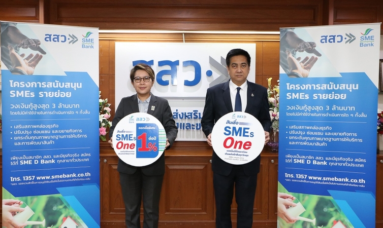 Govt launches second round of SMEs loans Govt launches second round of SMEs loans