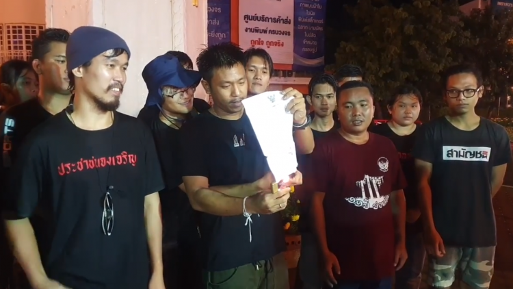 Activist burns police summons as symbolic protest against oppression Activist burns police summons as symbolic protest against oppression