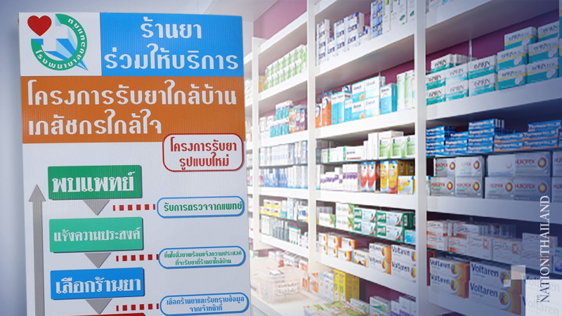 Covid-19 boosts success of NHSO initiative for convenient access to medicines Covid-19 boosts success of NHSO initiative for convenient access to medicines