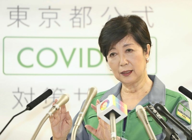 Tokyo Gov. Yuriko Koike (Yomiuri Shimbun file photo)

