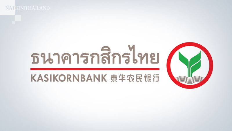 Kasikorn Securities shifts weight to banking, energy sectors Kasikorn Securities shifts weight to banking, energy sectors