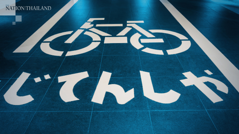 MPD plans to expand Tokyo's bike lanes MPD plans to expand Tokyo's bike lanes