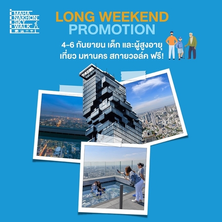 King Power Mahanakhon offers thrilling views of the capital King Power Mahanakhon offers thrilling views of the capital