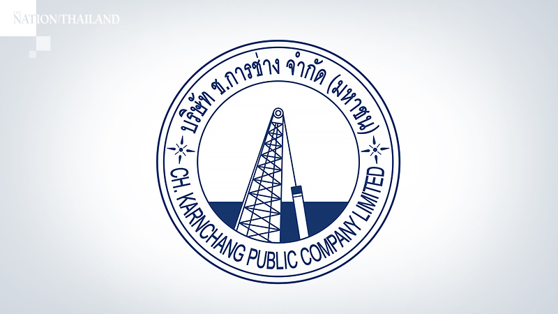 CH Karnchang begins process of repurchasing shares for financial management CH Karnchang begins process of repurchasing shares for financial management