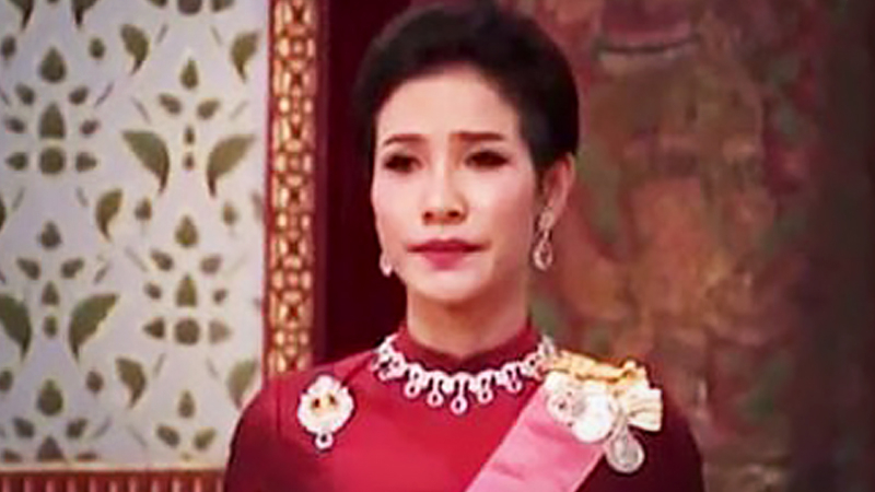 His Majesty reinstates Royal Noble Consort His Majesty reinstates Royal Noble Consort