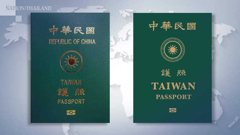 Taiwan downgrades 'China' on new passport Taiwan downgrades 'China' on new passport