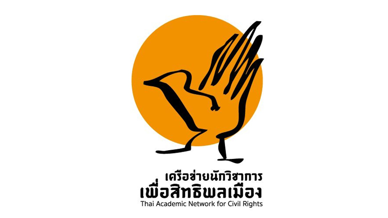 Court ruling to jail peaceful activists ‘unconstitutional’, academics say Court ruling to jail peaceful activists ‘unconstitutional’, academics say