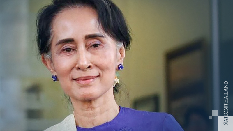 Aung San Suu Kyi