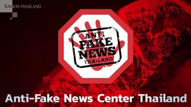 Ministry dismisses as fake news reports of govt lacking money for salaries Ministry dismisses as fake news reports of govt lacking money for salaries