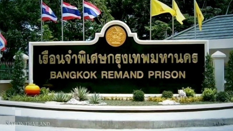 Five key red shirt members, ex-minister among 27,000 to get royal pardon Five key red shirt members, ex-minister among 27,000 to get royal pardon