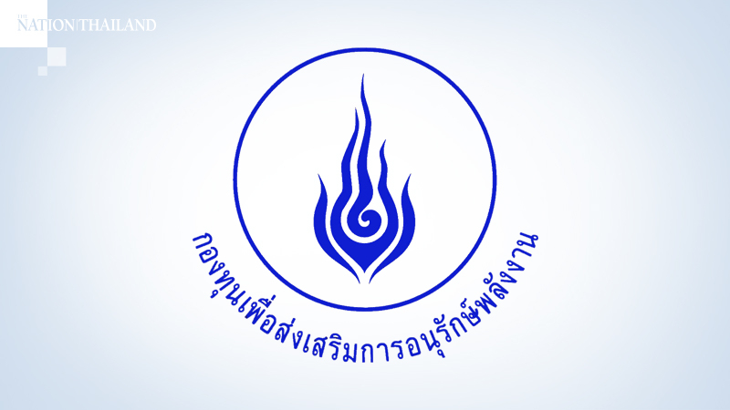 Energy Conservation Fund on Bt10bn mission to create jobs Energy Conservation Fund on Bt10bn mission to create jobs