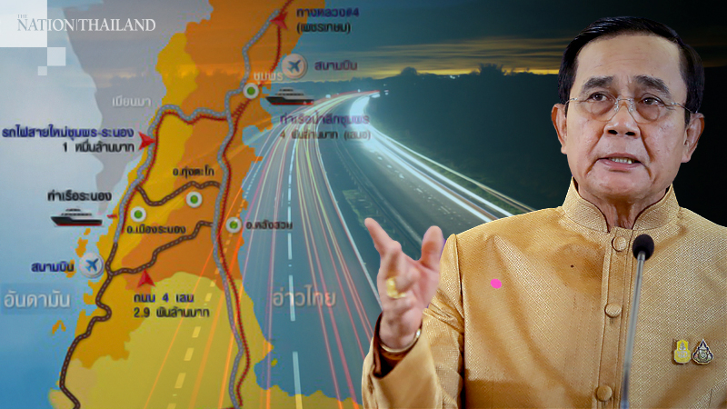 Bt68 million set aside to study transport infrastructure in South Bt68 million set aside to study transport infrastructure in South