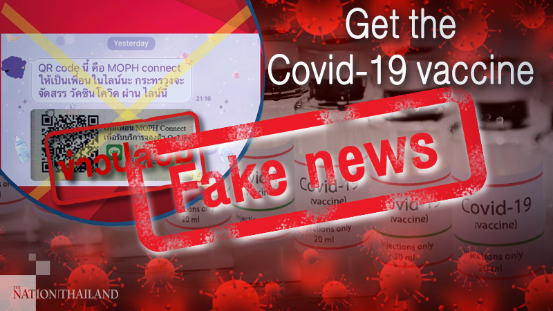 Public Health Ministry warns about fake news on Covid-19 allocation Public Health Ministry warns about fake news on Covid-19 allocation