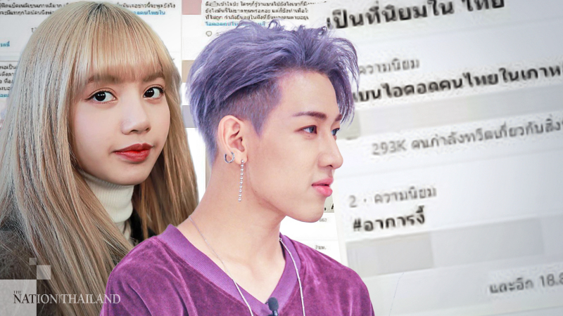 Pro-democracy netizens call for boycott of silent celebrities Pro-democracy netizens call for boycott of silent celebrities