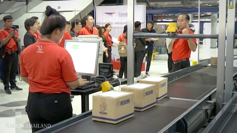 Thailand Post urges COD for online businesses in bid to boost money circulation Thailand Post urges COD for online businesses in bid to boost money circulation