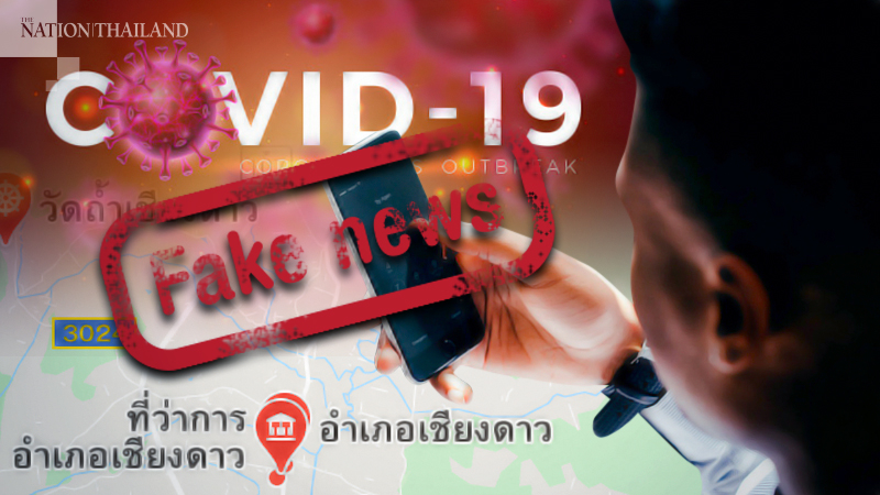 Chiang Mai says rumours of Covid deaths ‘fake news’ Chiang Mai says rumours of Covid deaths ‘fake news’