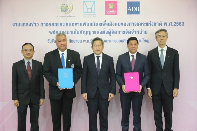 GSB to back NHA bonds to fund affordable housing project GSB to back NHA bonds to fund affordable housing project