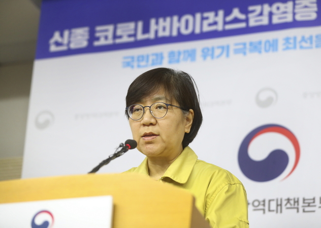 Jung Eun-kyeong, the Korea Centers for Disease Control and Prevention Agency's director (KDCA)