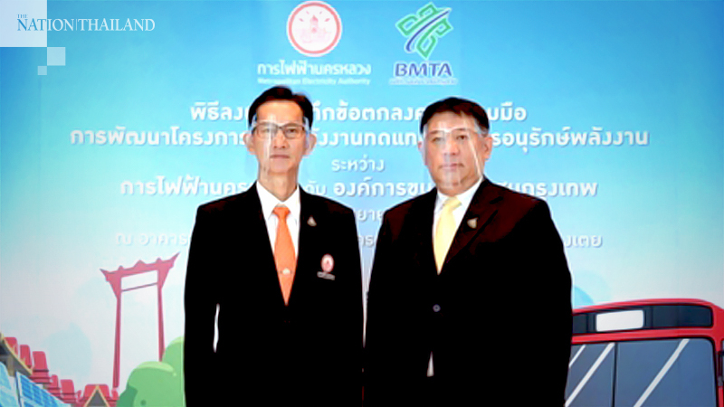 Electric-bus charging stations coming to Bangkok Electric-bus charging stations coming to Bangkok