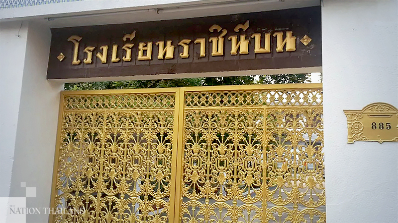 School to shut during Thursday’s rally at Parliament School to shut during Thursday’s rally at Parliament