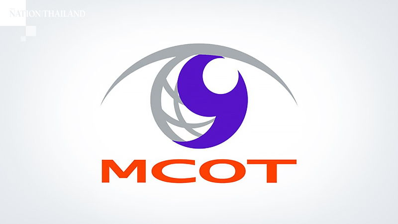 MCOT to cut 700 jobs under voluntary early retirement programme MCOT to cut 700 jobs under voluntary early retirement programme
