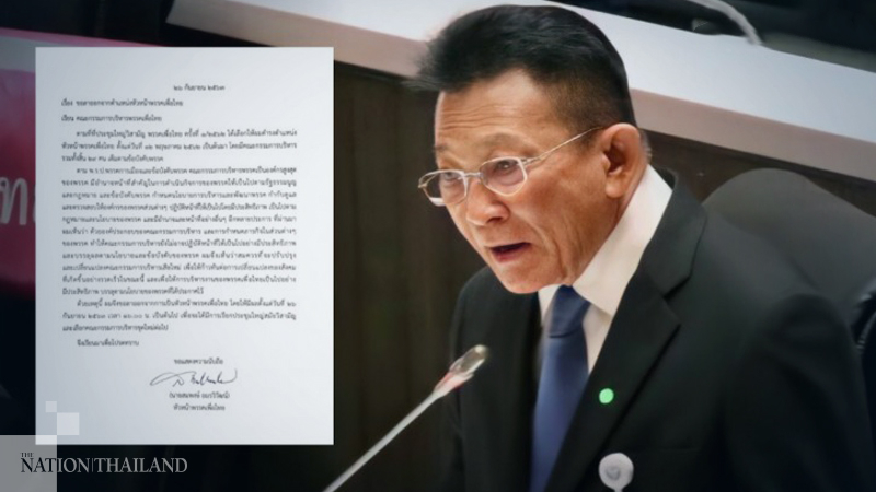 Pheu Thai leader Sompong steps down as executive resignations rock party Pheu Thai leader Sompong steps down as executive resignations rock party