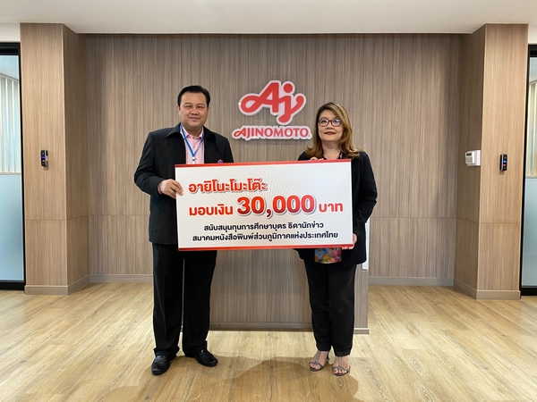 Ajinomoto supports scholarships for children of journalists Ajinomoto supports scholarships for children of journalists