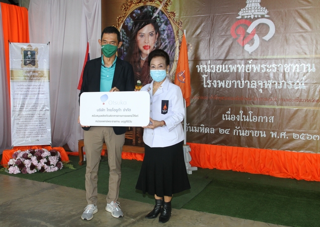 Thai Otsuka donates medical foods to Makudkiriwan Hospital in Nakhon Ratchasima Thai Otsuka donates medical foods to Makudkiriwan Hospital in Nakhon Ratchasima