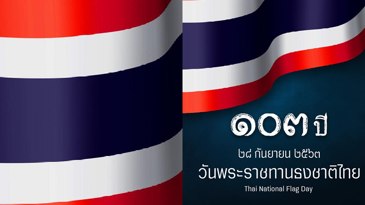National flag day celebrated in Bangkok National flag day celebrated in Bangkok