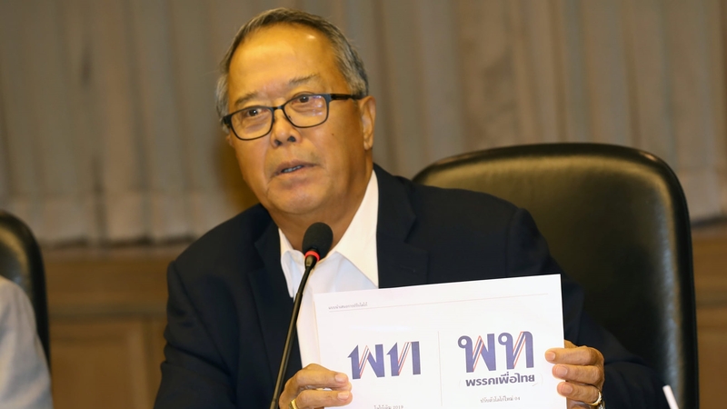 Pheu Thai to get new leadership on Thursday, ‘no shift to ruling coalition’ Pheu Thai to get new leadership on Thursday, ‘no shift to ruling coalition’
