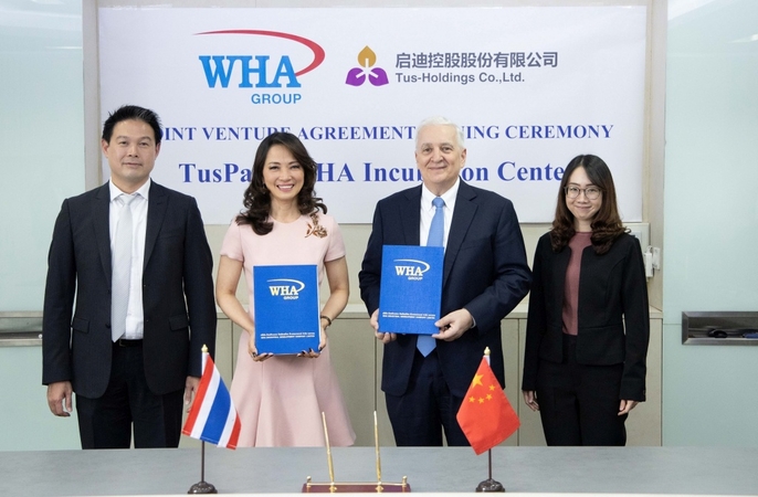 WHAID, China’s TUS set up joint venture to nurture over 80 startups WHAID, China’s TUS set up joint venture to nurture over 80 startups
