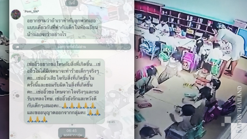 Lawyer slams Nonthaburi kindergarten teacher for weak apology Lawyer slams Nonthaburi kindergarten teacher for weak apology
