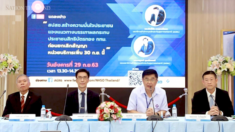 Nhso Scraps Contracts Of 108 More Private Clinics Hospitals For Alleged Overbilling