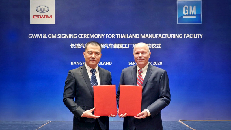 Chinese giant Great Wall Motors signs deal to acquire GM's Rayong plant Chinese giant Great Wall Motors signs deal to acquire GM's Rayong plant