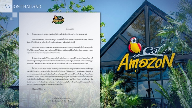 Amazon pulls out of bid for cafe at Thammasat, as disabled staff could lose jobs Amazon pulls out of bid for cafe at Thammasat, as disabled staff could lose jobs