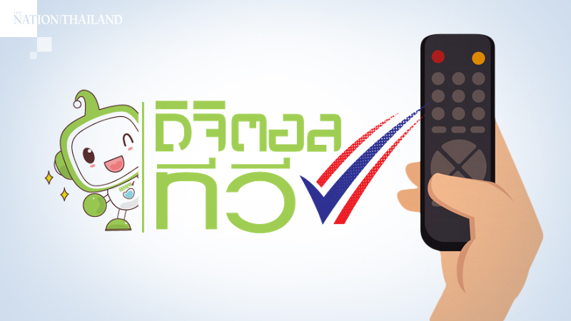 Bangkokians told to retune dignal receivers as NBTC adjusts TV channels' frequency Bangkokians told to retune dignal receivers as NBTC adjusts TV channels' frequency
