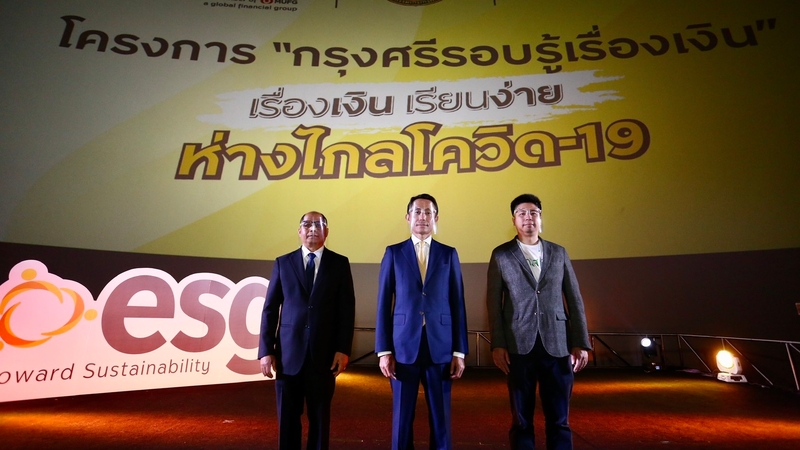 From left: Sanit Yamgesorn, Seiichiro Akita and Dr Kraiyos Patrawart