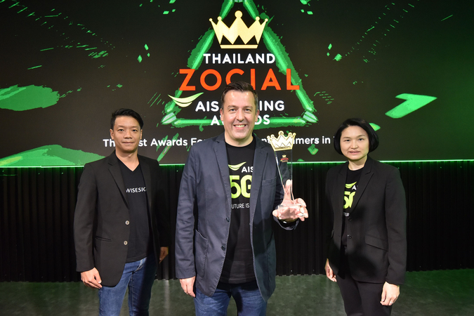 Thai e-sports get their very own awards ceremony Thai e-sports get their very own awards ceremony