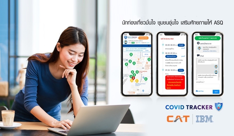 CAT, IBM create app to track tourists’ health CAT, IBM create app to track tourists’ health