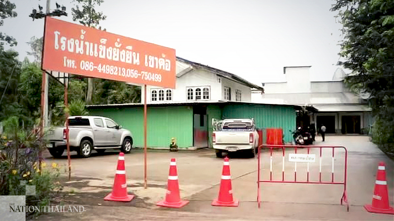 Phetchabun ice factory shut for 15 days to probe ammonia gas leak incident Phetchabun ice factory shut for 15 days to probe ammonia gas leak incident